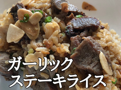 【今だけ200円引き‼️】買わなきゃ損✨青森バラにんにく特大500g🧄