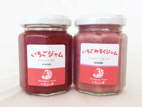 いちごジャム&いちごミルクジャム(3個&3個)