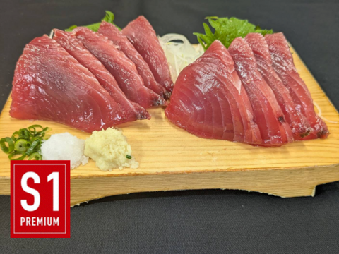 S1カツオ赤身刺身用4ブロック