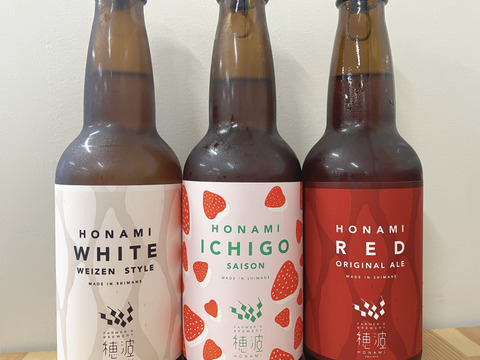 【父の日ギフト】農家の造るクラフトビール６本セット