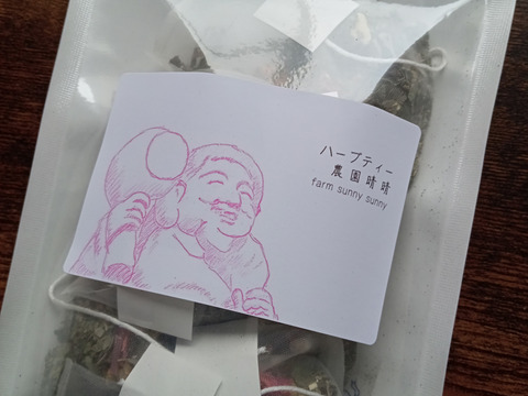 福大黒しあわせハーブティー　茶葉１０種   景気よくブレンド５包（１包でポット500ｍｌ/煮出し１ℓ）