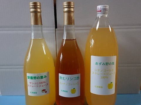 珍しいシナノゴールドのストレートジュースと飲むりんご酢!そしてサンふじ100%ストレートジュースの3点セット あるようでないんですよ。