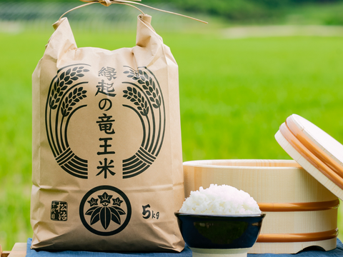 【福袋】品種おまかせ！令和7年産新米【玄米5kg】特別栽培米！1750年から続くお米農家が作ったきぬすめ『縁起の竜王米』　滋賀県竜王町産 お米