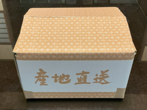 福井県産コシヒカリ（精米）2kg／食味92点・最高クラス（令和7年産）