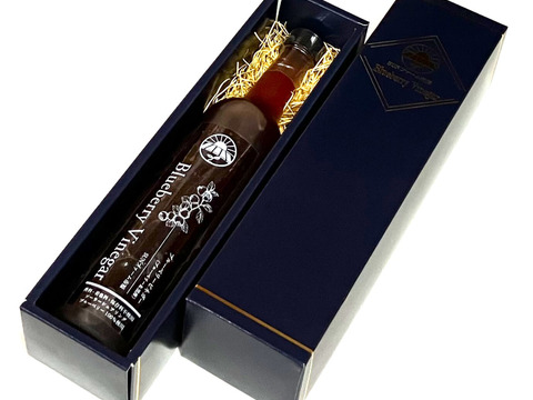 【父の日ギフト】ブルーベリービネガー 500ml　【環境とカラダにやさしいソーラーシェアリング栽培ブルーベリー使用】