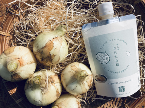 〔2026年3月中旬から発送開始〕『早採りサラダ玉ねぎ』4㎏＋『玉ねぎ麹』1ケ