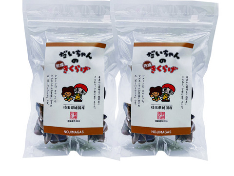 純国産でコリコリ！だいちゃんの乾燥きくらげ(30ｇ×2袋)