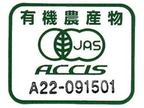 有機JAS　ゆめぴりか（縄文のヒカリ）　白米　5㎏