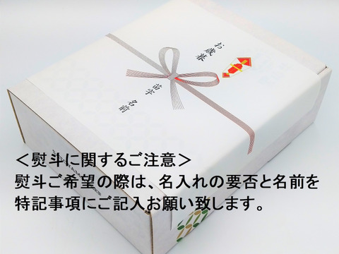 【夏ギフト】よりどり３種 焼肉セット（ロース・カルビ・赤身）＜自然放牧 黒毛和牛＞