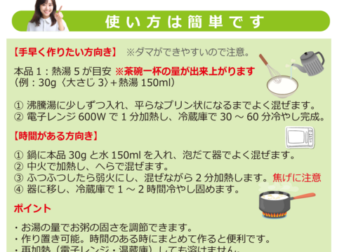 介護食 インスタント 嚥下食 とろける米粉のおかゆ 5kg  (約166食分) お粥ゼリー お湯だけ 高齢者 むせない 食事 歯茎でつぶせる固さ  粉末 お粥  やわらか食