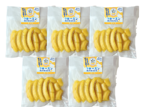 フローズン瀬戸内ばなな　100g×5 (500g）