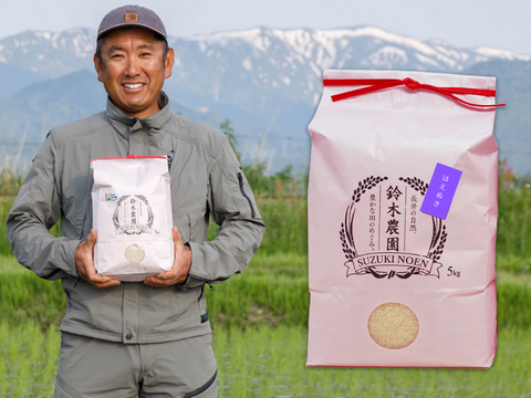 【山形の王道米】『はえぬき５kg』【令和7年新米】