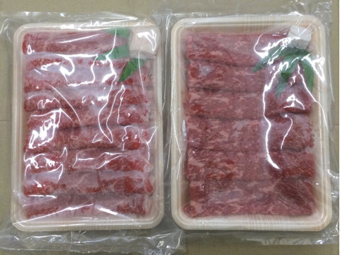 但馬うし経産牛 かねふく号 すき焼き用ロースともも肉のスライス各500gのセットです(^ ^)
