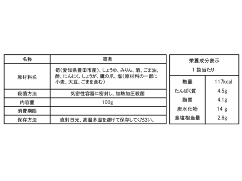 【福袋2025】9800円相当の希少な『国産メンマ』12袋セット！