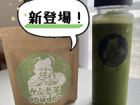 【無農薬】【新茶】さっと溶かすだけ簡単♪宇治抹茶100g(100杯分) 無農薬】【新茶】さっと溶かすだけ簡単♪宇治抹茶100g(100杯分