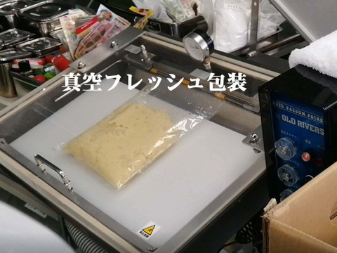 青森県産　冷凍おろしにんにく500g