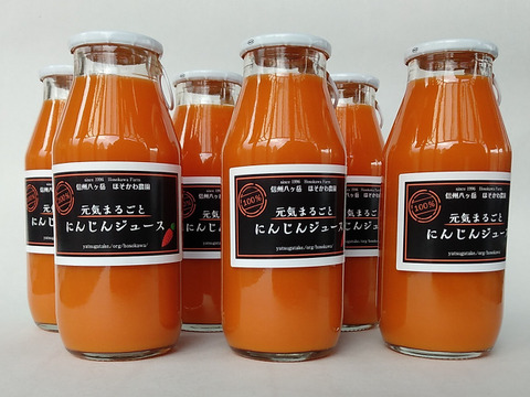 クセがなく、爽やかで飲みやすい!　八ヶ岳のにんじんジュース  180㎖✕10本