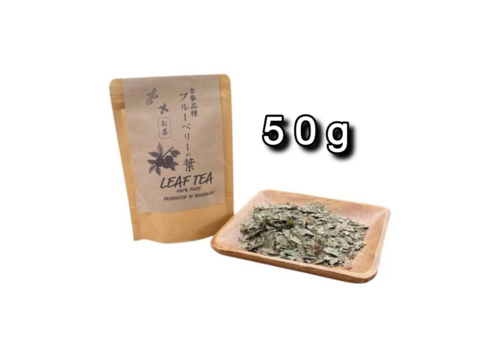 【徳用サイズ】ブルーベリー葉のお茶・50g【ネイティブアメリカンの伝統茶】※まとめ買い対応
