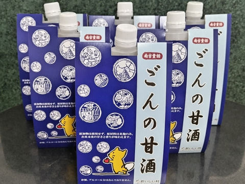 ごんの甘酒300g×6本
