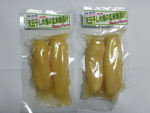 天日干し大根の玄米麹漬け250g