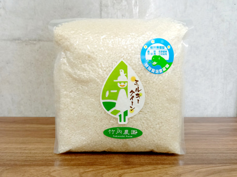【農薬不使用・化学肥料不使用】特別栽培米 ミルキークイーン 2kg  白米  真空パックに入れてお届けします。令和４年産