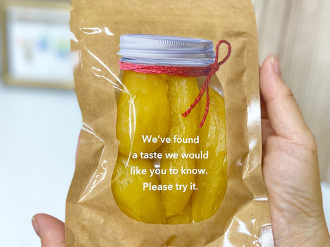 瓶詰めみたい！【お菓子みたいな干し芋】6袋