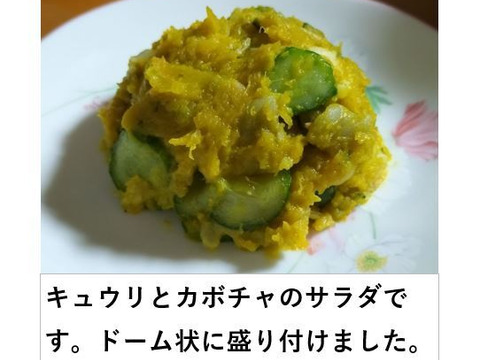 ブラックのジョー（約6kg 4-8玉 ）漆黒の栗カボチャ【冬ギフト】