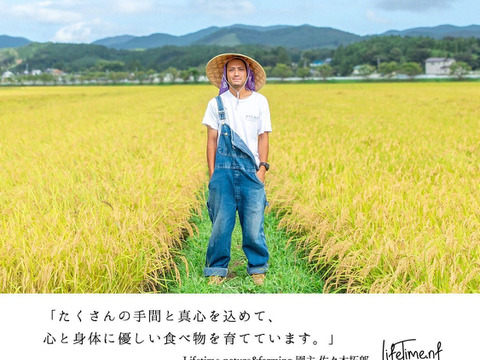 【農薬節減】サラサラすすむ "安心" の米 ササニシキ【2kg玄米】