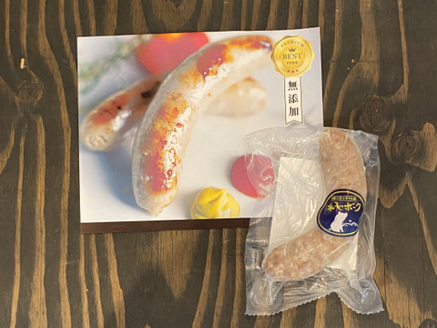 お気に入り！の無添加加工品ホワイトフランク×3個セット＊まとめ買い対応