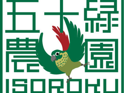 《とりあえず生で！》彩誉ニンジン 1.5kg