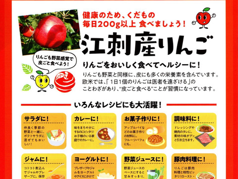 黄色の皇帝！岩手江刺産【小玉：はるか】2㎏