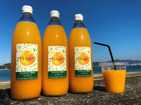 【農薬不使用】マドンナジュース/
柑橘ミックスジュース2種　1000ml６本入り（無添加果汁100％）