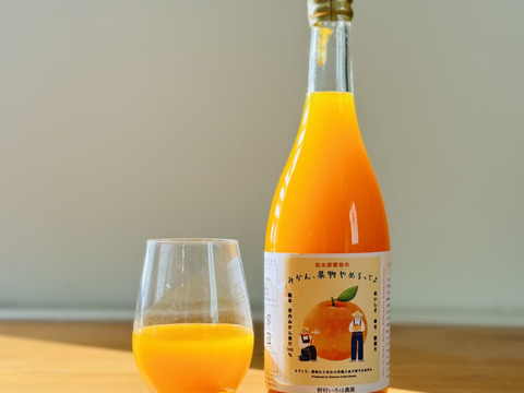 【丸ごと絞り】果汁100％！　完熟みかんジュース　720ml×2本