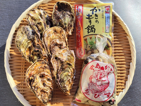【福袋】牡蠣のバラエティセット①【加熱用】殻付き牡蠣6ヶ+【生食用・加熱用】むき身300ｇ+選べる鍋のもと1ヶ「熨斗対応可」