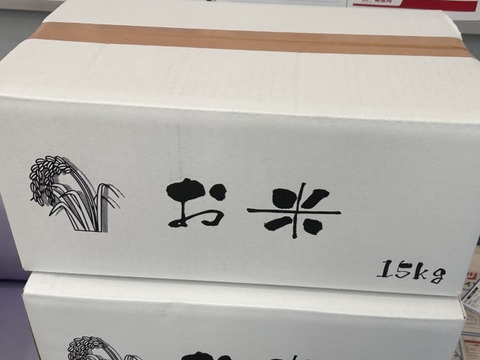自家生産でこだわりあり！岐阜 ハツシモ　令和7年産  30キロ　玄米🌾