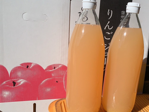 信州りんごジュース飲み比べセット