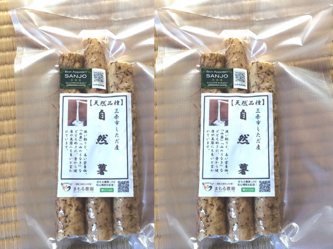 『山のうなぎ』頑張る人へ!自然薯カット約300g×5P#とろろご飯に#山薬#天然品種#栄養