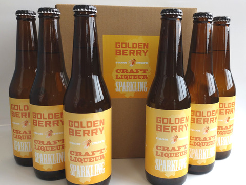 【夏ギフト】シュワっとすっきり😆爽やかなゴールデンベリークラフト炭酸リキュール 330ml×6本入り