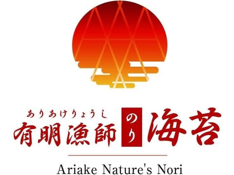 【nimeiti様専用ページ】 軍艦巻用焼き海苔 7切700枚入 ( 全型 100枚 ) & 最高級 焼き海苔 (10枚入り)×5袋