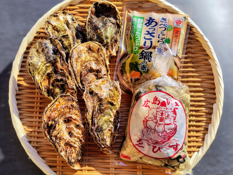 【福袋】牡蠣のバラエティセット①【加熱用】殻付き牡蠣6ヶ+【生食用・加熱用】むき身300ｇ+選べる鍋のもと1ヶ「熨斗対応可」