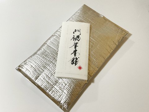 【謹製】ケンサキイカ/白イカ剥き身/胴体のみ/極みシリーズ/150~170g/原体500～600g【冷凍】