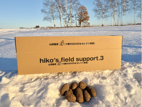 【メークイン１kg】★組み合わせ自由なセット★１kg単位でお好きな量‼️(中サイズ長芋.じゃがいも.ごぼう.玉ねぎ)