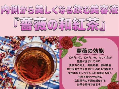 ＊1月5日まで＊　日本茶×◯◯ 2026福袋ブレンドティーセット＊　今年1年感謝を込めて　グリーンレモンティー、薔薇の和紅茶、ほうじ茶黒文字　各15個入り　大福茶3.5g×20個　(計65個入り)