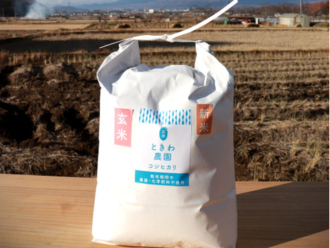 【令和7年産・新米】農薬・化学肥料不使用　長野県産コシヒカリ【玄米10kg】