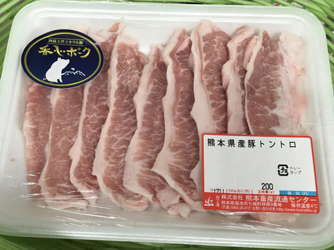 焼肉・BBQ最高！【香心ポーク】豚トロ焼肉用600g　＊まとめ買い対応
