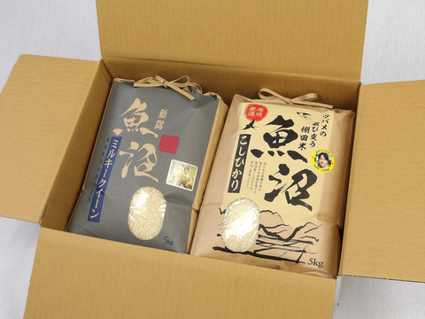 新潟県魚沼産コシヒカリ10kg+富山県産ミルキークィーン10kg セット商品】魚沼産コシヒカリとミルキークイーン精米 各5Kg