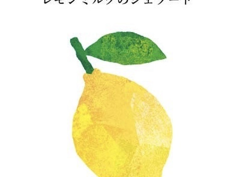 【福袋2025】削り苺６種