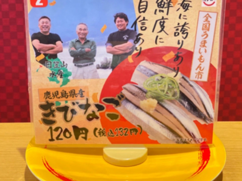 【市場に出回らない幻の白子】高級魚白子これを食べずして食通は語れない20代女性漁師が手掛ける甑島ブランド【冬ギフト】【1月下旬】