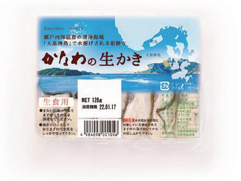 【生食用】かきむき身600g（200g×3ｐ）　広島の海から直送♪　鮮度抜群！安心安全なこだわりの生かき