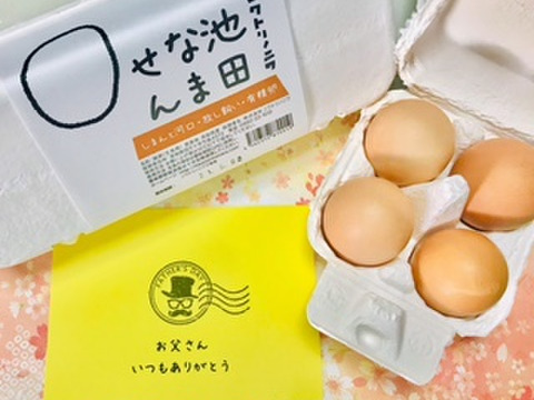 【父の日ギフト】放し飼い有精卵「池田なません」30個 : メッセージカード付き